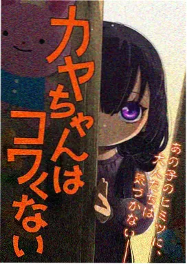遮天动漫